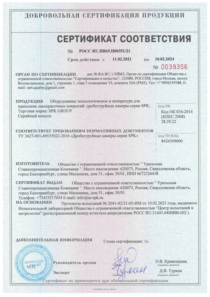 14556_drobestruinaya-kamera